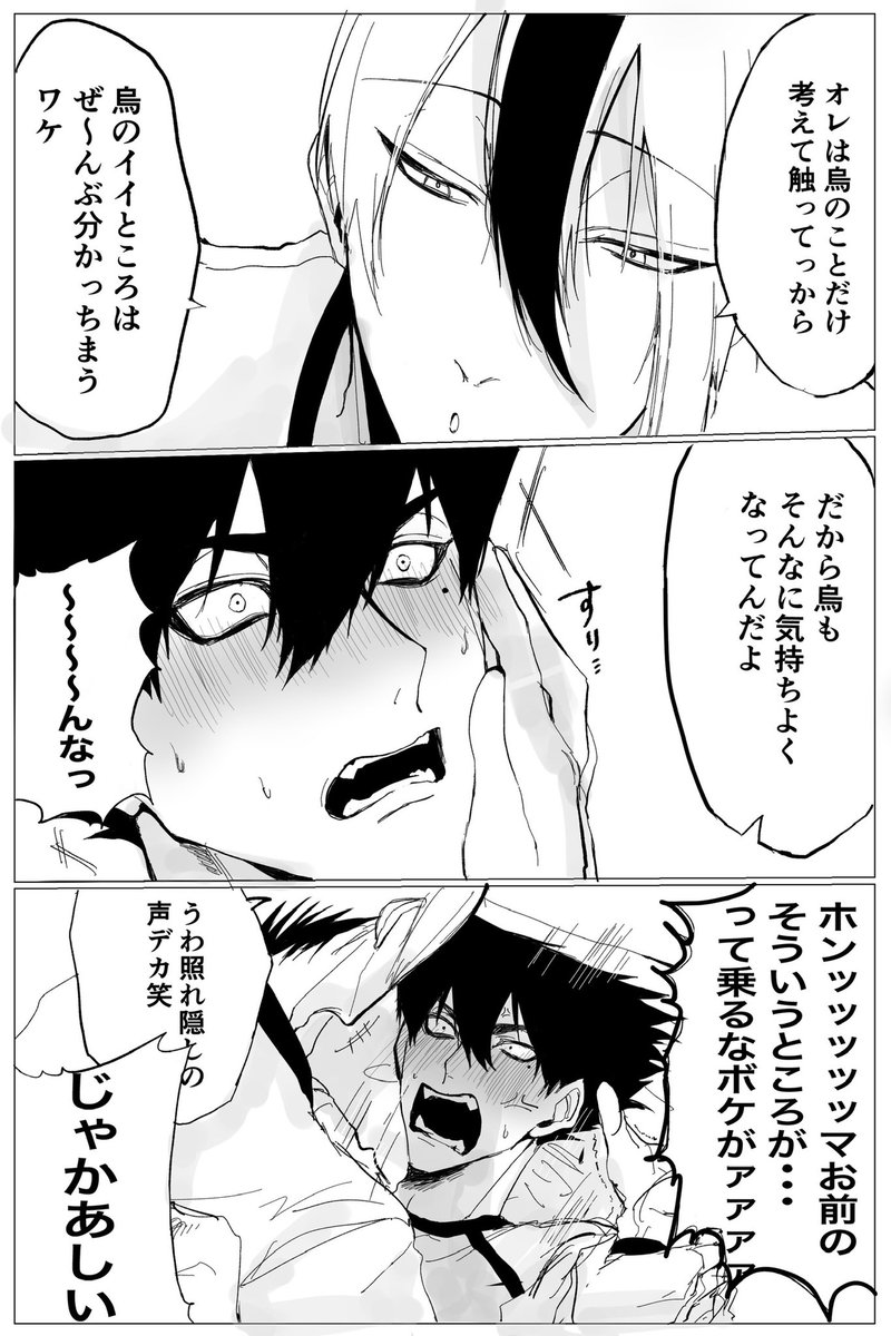 ちょい前に描いたotkr すぐ消す