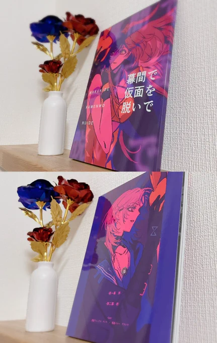 本だ…