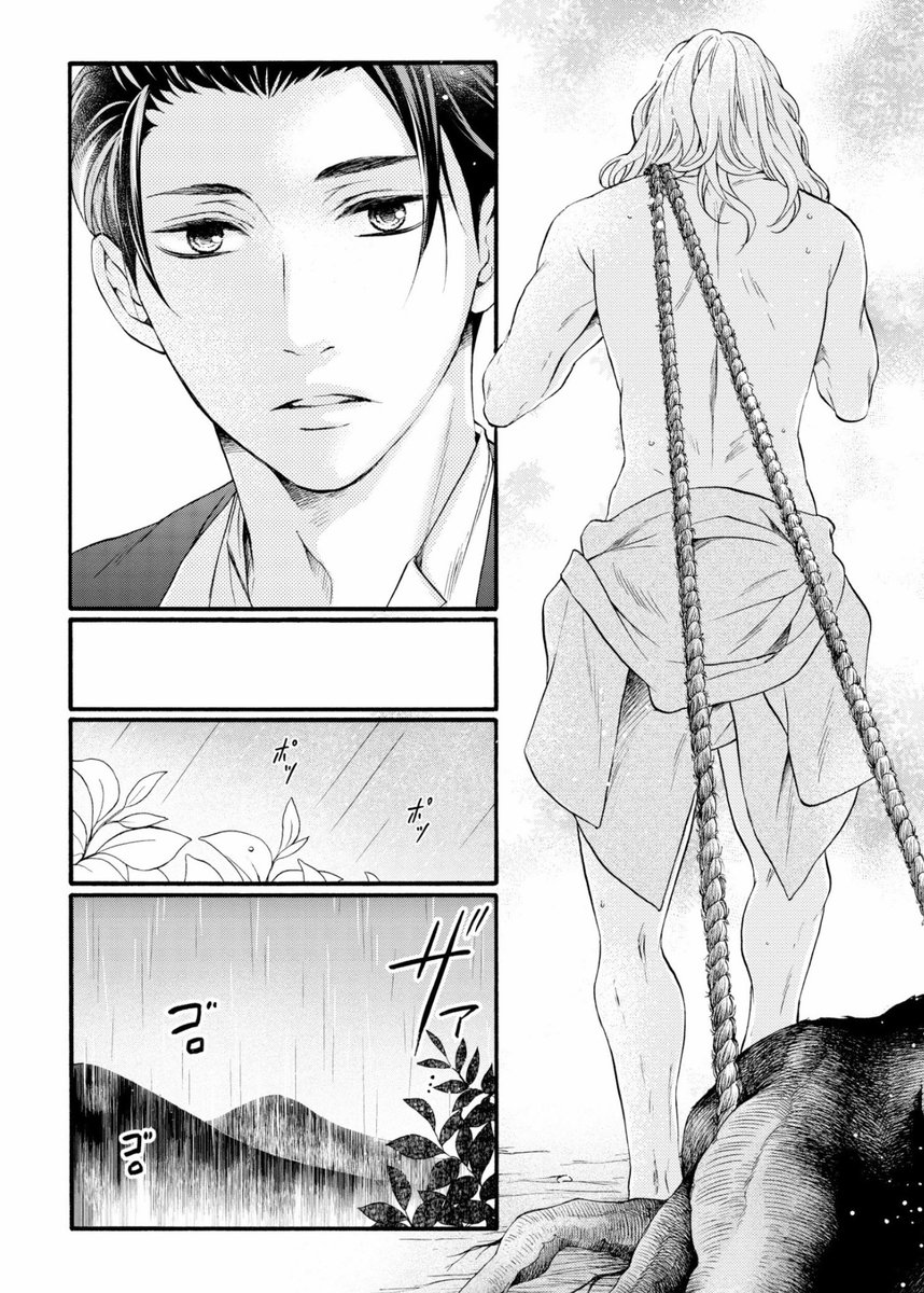 明治末期舞台の主従BL (1/12)

#創作BL #商業BL
#漫画が読めるハッシュタグ 