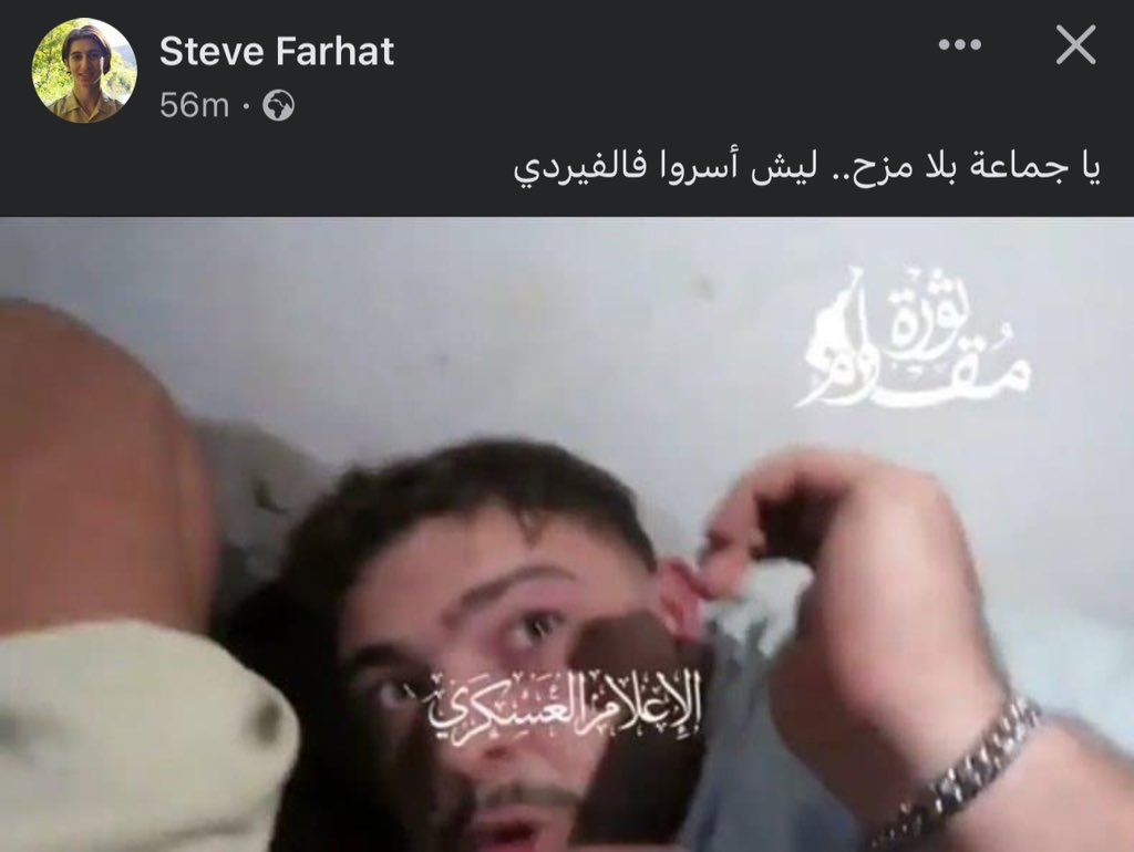 عشان صاروخيته في شباك نابولي