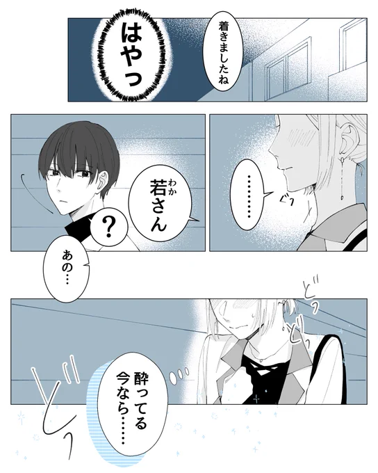 (2/3)