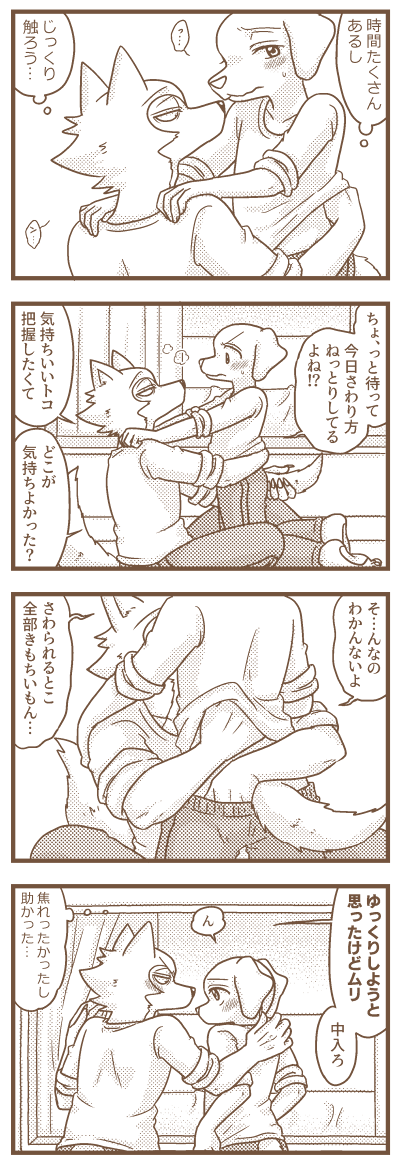 レゴジャク いいとこなんかとっくに全部把握してるくせに更なる開発をしようとしたりするといいと思います