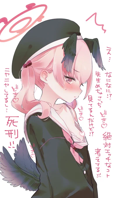 ぽろりしてるのに気が付いてないコハル 