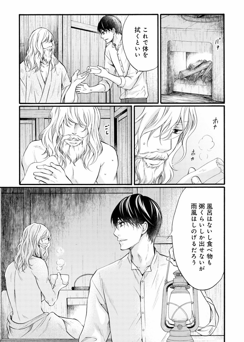 (5/12) 