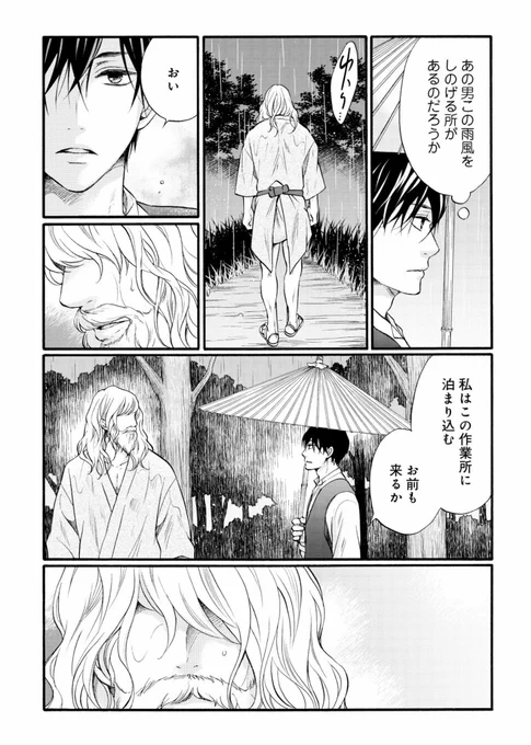(5/12) 