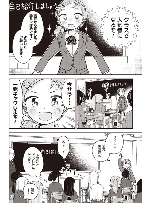 (3/11) 