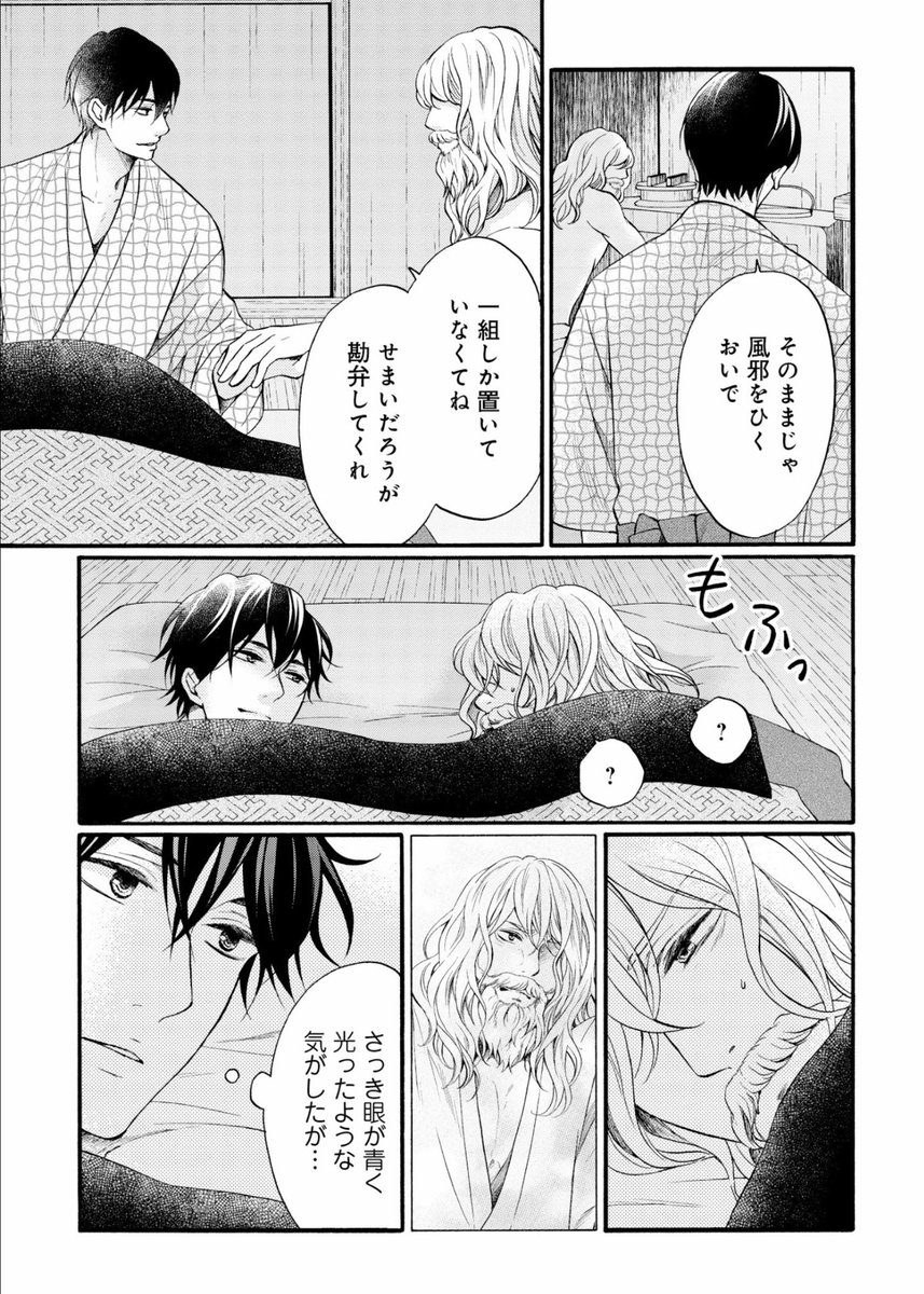 (8/12) 