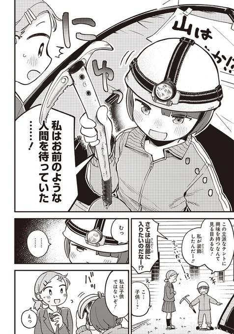 (5/11) 