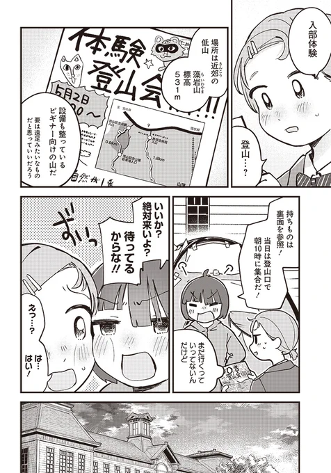 (6/11) 