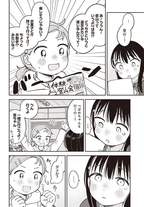 (8/11) 