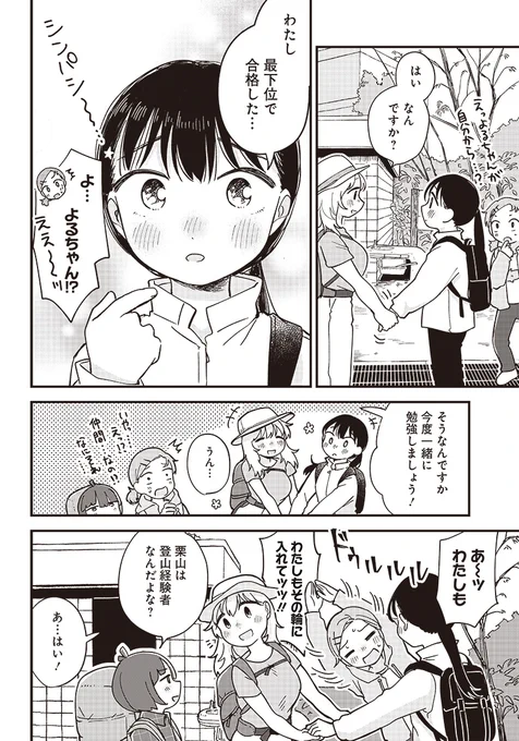(10/11) 