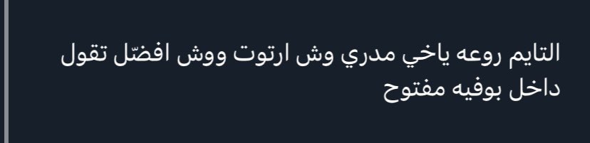 Osa963's tweet photo. الوضع الان https://t.co/X76cJxsvAK