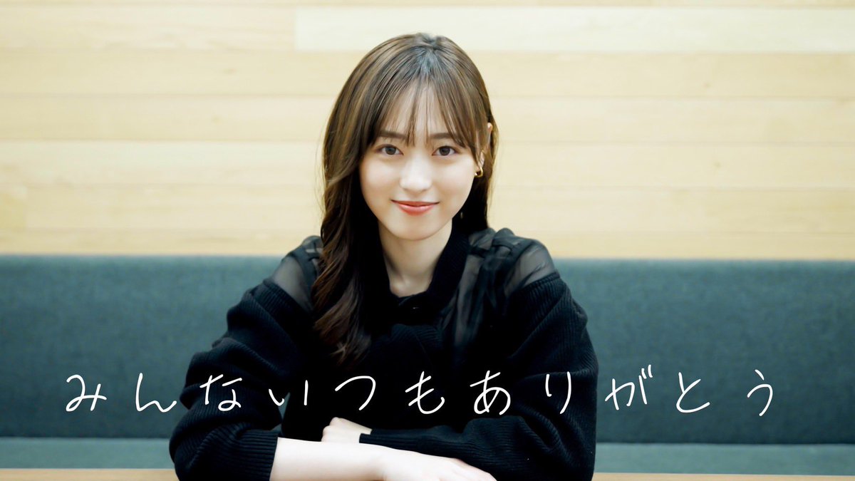 【大型配送タイプ】福原遥さん掲載2ページ（A3サイズ配送）#3775 ヨドバシ 梅田店 on X: 