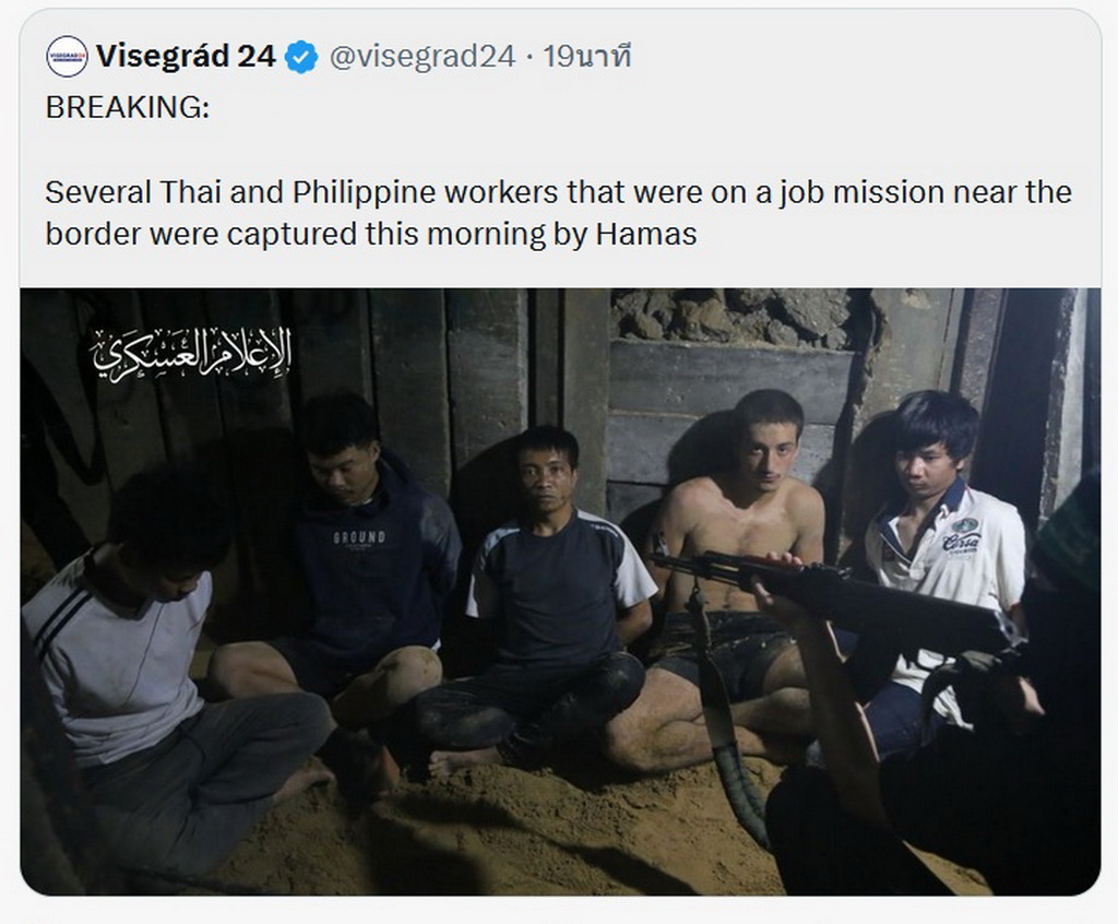 #อิสราเอล ด่วนๆๆๆแรงงานไทยถูกจับเป็นตัวประกัน