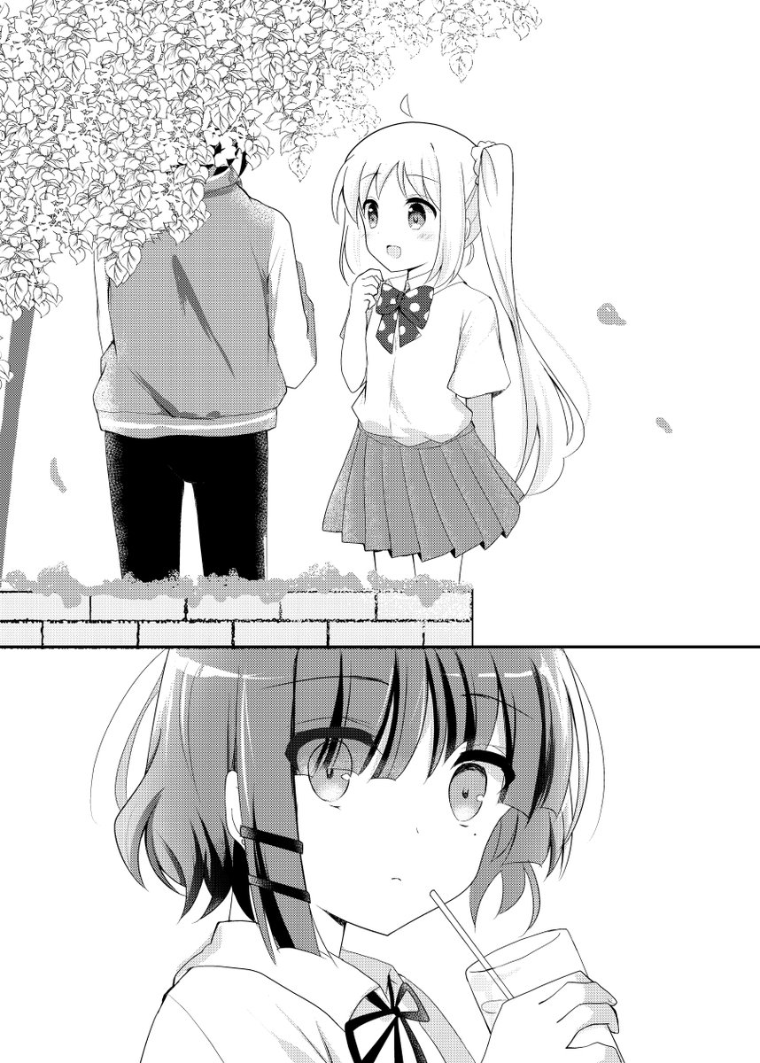 (2/2) リョウ虹本ですが最初にぼ喜多要素も少しあります。 よろしくお願いいたします🙌
