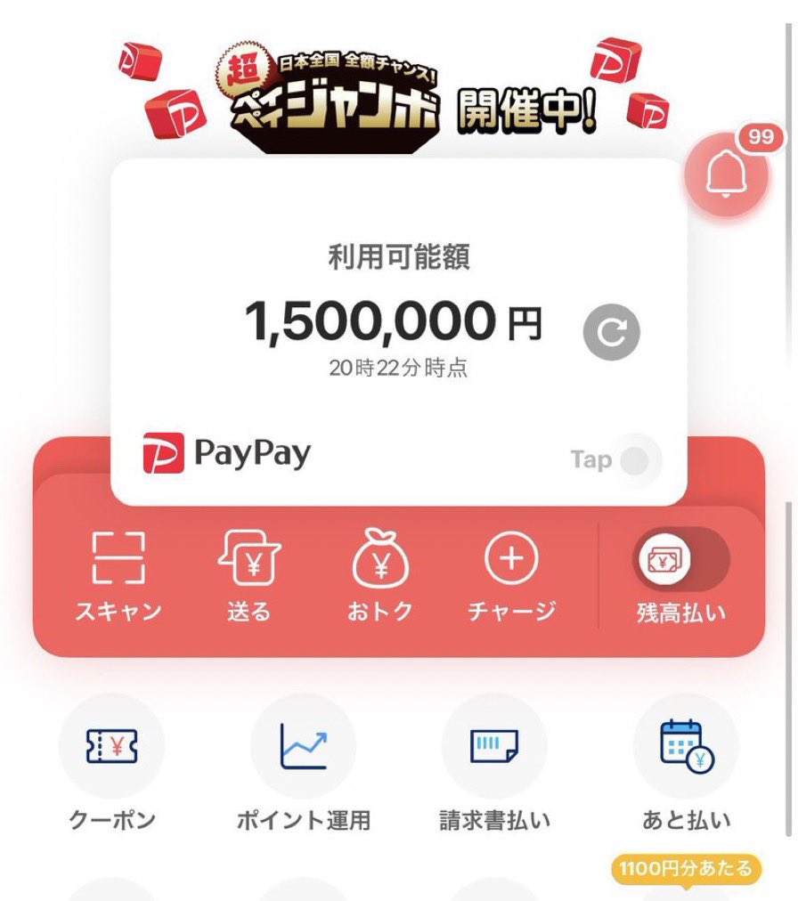 10jn01's tweet photo. お金配りはウソだと思ってる人
試しに応募してみて下さい

わたしが本物だという証明をしますよ

お一人【50万円】支給

＊いいね
で応募完了

現金振込み・PayPay・ビットコイン
のいずれか希望を当選連絡へ

おこまりのひとは最優先 https://t.co/joRzs2xKYE