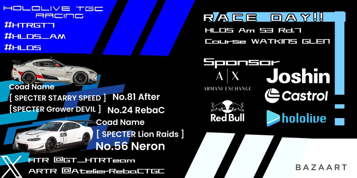 AtelierRebaCTGC's tweet photo. [🏁🏁RACE DAY🏁🏁]
Today 20:50 #HLDS_AM S3 Rd.7
コースはワトキンズグレン。
チャンピオンの獲得への天王山、可能性が残っているRebaC、AfterがGRスープラで挑む。
代表はサポートする形で出場する。
2連勝、及び6戦連続の表彰台獲得なるか？
#HTRGT7 #HLDS https://t.co/Ap6qHYvtQw
