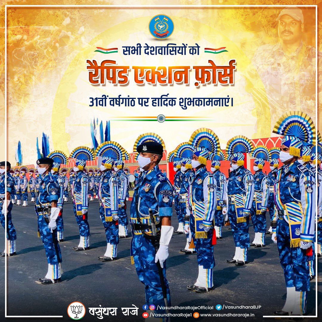 VasundharaBJP's tweet photo. #RapidActionForce के सभी शौर्य सपूतों व उनके परिजनों को RAF की 31वीं वर्षगांठ पर हार्दिक शुभकामनाएं। देश में शांति व कानून की स्थापना तथा किसी भी प्रकार की आपदा से लोगों को सुरक्षा प्रदान करने में रैपिड एक्शन फोर्स का महत्त्वपूर्ण योगदान रहा है।

#JaiHind https://t.co/aVE9bKVVVO