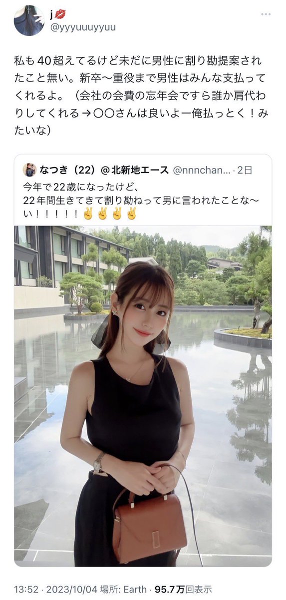 1APRAYER's tweet photo. 若者に張り合うオバハン見てると可哀想で仕方ない

どんな辛い人生を送っているんだろうか https://t.co/dZYd6ALoNR