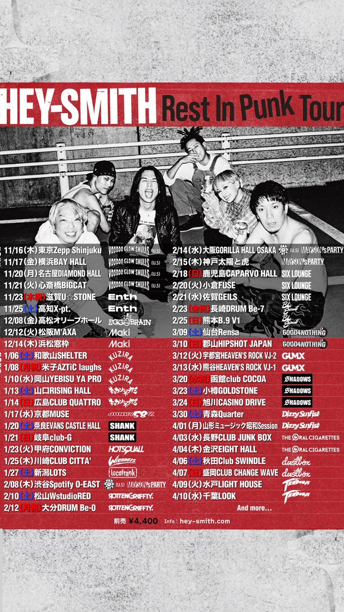 FatTofuGu's tweet photo. We’re going on tour with @HEY_SMITH_Japan and @maysonsparty_jp 

2/8 Spotify O-East
2/14 Gorilla Hall Osaka https://t.co/5i2UiPCFRK