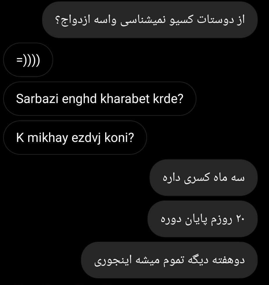 دوستان قصدم خیلی جدیه، کسیو نمیشناسید؟