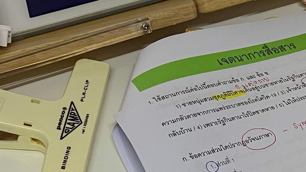 knachinini's tweet photo. 🦢𐄉 ˚⸝⸝⊹ 🐰‧˖⁺ 07/10/23
☆ eng — grammarตัวแม่ ep.1-7
& จดศัพท์ 🫶🏻ลงสมุด
☆ thai — แม่Jax ep.12
นัมจูเป็นmc หล่อมากกก เข้ากรมก็หล่อ คิดถึงมาก! #วันนี้dek67ทำอะไร
#เด็กซิ่ว #studynachi #studytwt https://t.co/Fyn5T8zuHG