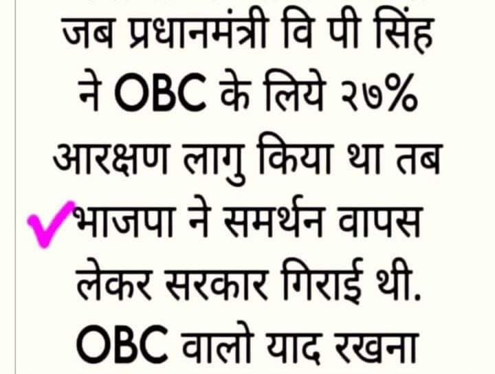 ProfShekharRJD's tweet photo. छद्म हिंदूवाद के नाम पर हजारों वर्षों से सताए गए लोगों की हकमारी हीं भाजपा का मूल उद्देश्य है।
प्रतिस्पर्धा(competition)की चुनौती स्वीकार न कर एकलव्य का अंगूठा माँगना, सूत पूत राधेय (दानवी��� कर्ण) को स्वयंवर से रोकना, शहीद जगदेव प्र० एवं राष्ट्र पिता बापू की  हत्या, ज्ञान के प्रतीक बाबा साहब, महात्मा फुले, पेरियार, जननायक कर्पूरी का अपमान, समाजिक न्याय के योद्धा लालू यादव को सजा तथा देश के लगभग 90-92% संसाधनों, शिक्षा व सरकारी नौकरियों पर हजारों वर्षों से कब्जा रखने वाले मुट्ठी भर आबादी को बिना किसी माँग के मौजूदा संघी सरकार द्वारा असंवैधानिक 10% आरक्षण देना संप्रदायवादी,नफरत वादी, म��ुवादी षड्यंत्र का ��िस्सा है ।
"जागो वंचितों जागो - फतह की करो तैयारी "
@RJDforIndia , @laluprasadrjd , @yadavtejashwi #Bihar