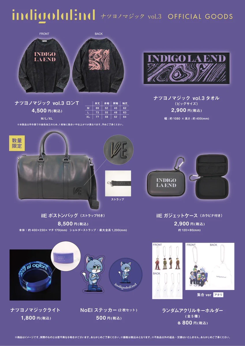 indigo la End on X: 