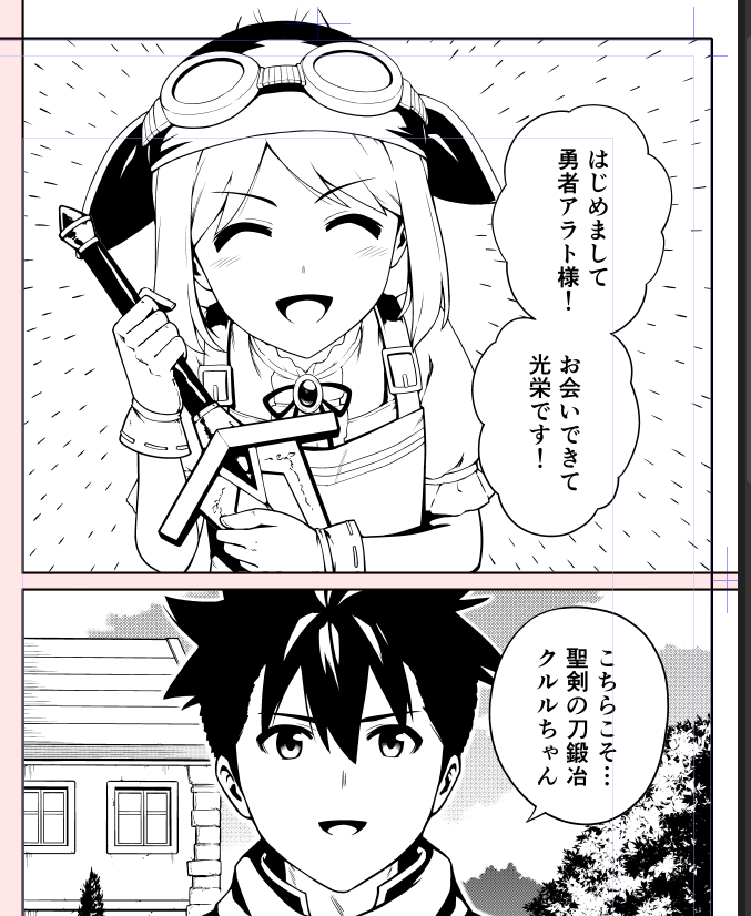 ここ可愛く描けたポイント 