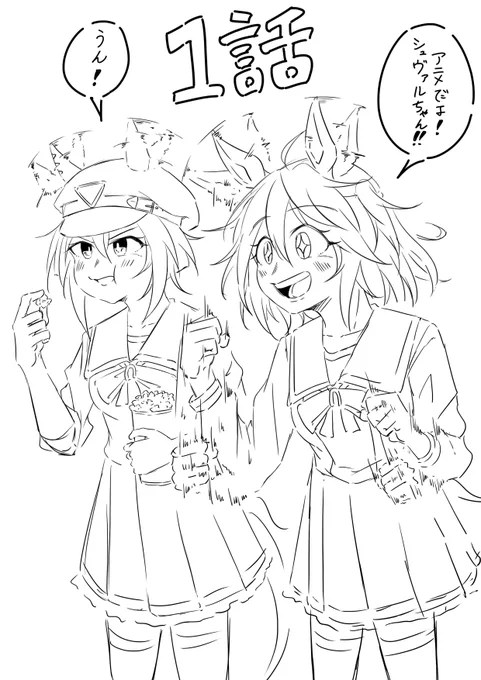 アニメ良かったです。 
