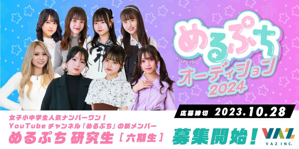 めるめるめるめ様オーダーページ 🤍ーーーー重大告知ーーーー🤍 