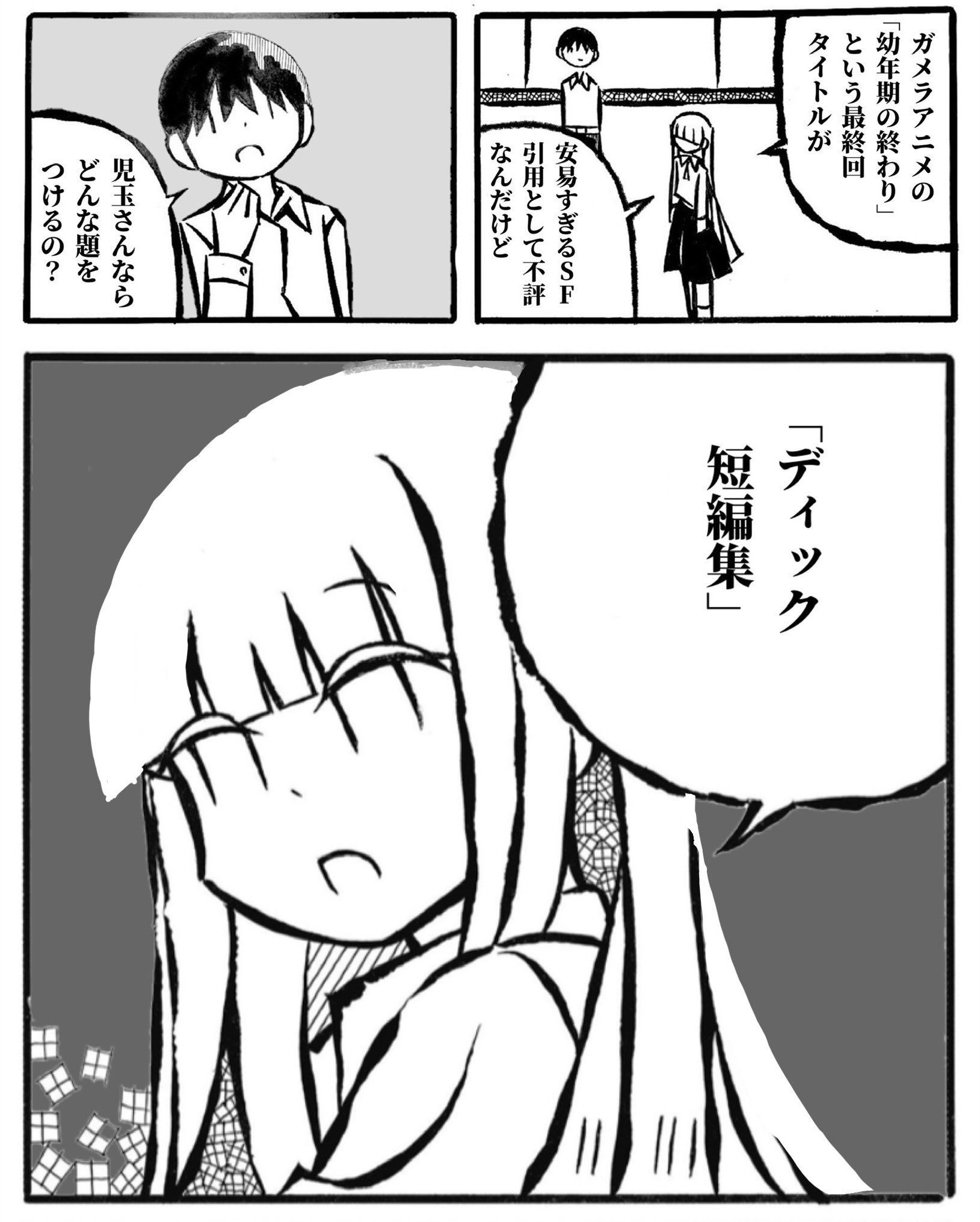 児玉まりあ文学集成1 【公式通販】