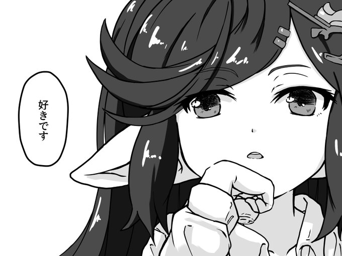 ちかごろ職場でため息が多い後輩の悩みでも聞いてやるかと飲みに誘って、開幕一番強いお酒を煽ったら何の脈絡もなく告白されてフリーズした別時空の一番槍ください。 