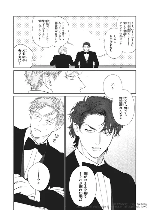 (7/9) 