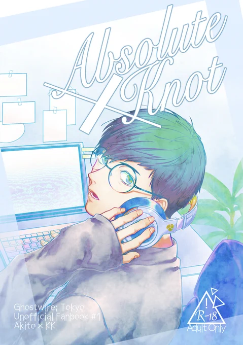 こちら暁K新刊のサンプルです。短編漫画集になります。40pくらいのえろ本です🥳🥳🥳ご注意下さい。 