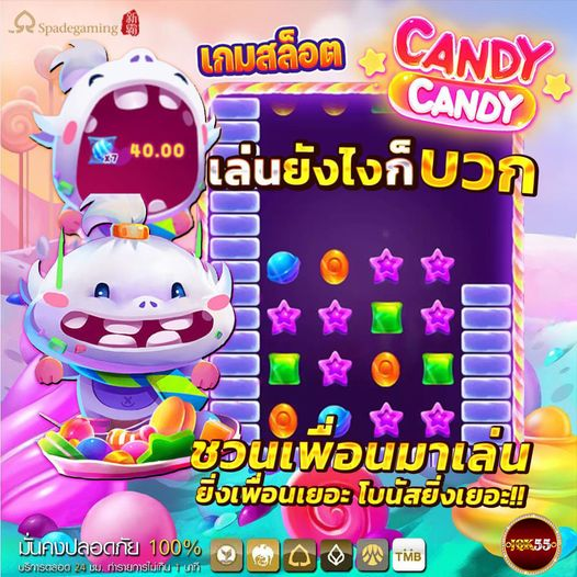 JQK_55's tweet photo. 🔥ช่วงนี้มาแรงแซงทุกโค้ง🔥
💖เกม CANDY ❤
อัพเดตเกม และ ช่วงเวลา ที่น่าเล่นที่สุด🎉
พร้อมโปรโมชั่นอีกเพียบ!!🎉
สมัคsคลิ๊n 👉https://t.co/BZuOJCQZLy
หรือ 𝐋𝐈𝐍𝐄 🆔 : @𝐉𝐐𝐊𝟓5( ใส่@ด้วยนะ )
#เกมใหม่ #สล้อตpg #สล็อตครบทุกค่ายในที่เดียว #เว็บตรง #มั่นคง #ปลอดภัย https://t.co/JgXK5qxMkj