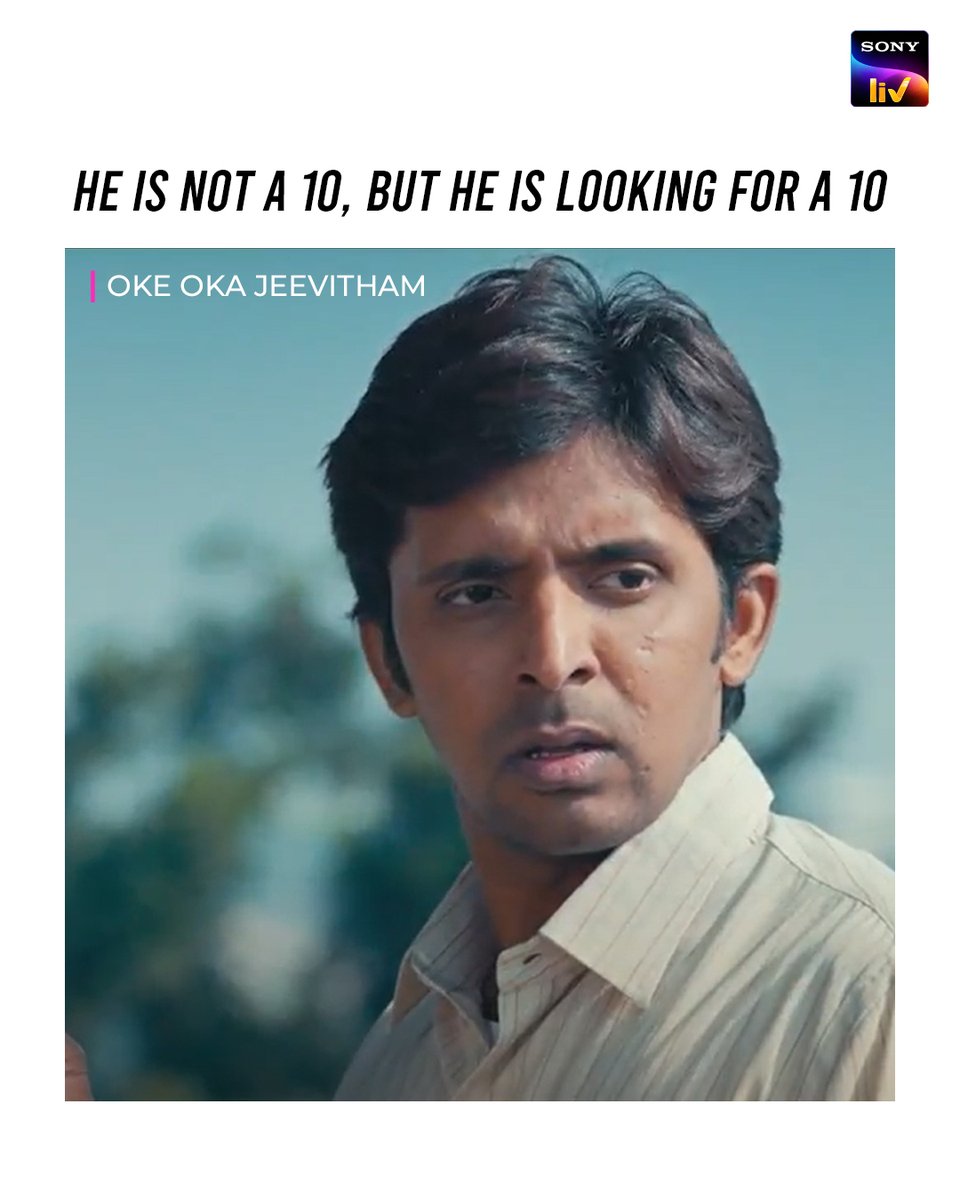 SonyLIV's tweet photo. You just cannot help but fall in love with these characters.
#MeetCute #OOJ #Pareshan #AMJ https://t.co/sfg7aJ1p1F