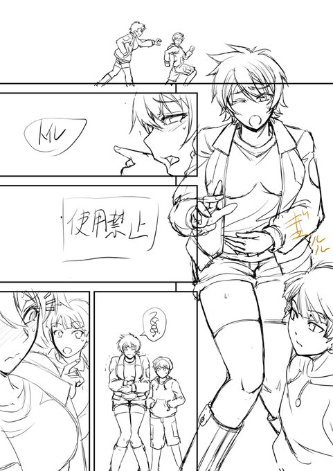 #コミッション #総集編 オリジナルショート漫画の下書きです。前作は森の中でのハプニングでしたが今回は公園の公衆トイレでのハプニングですw 