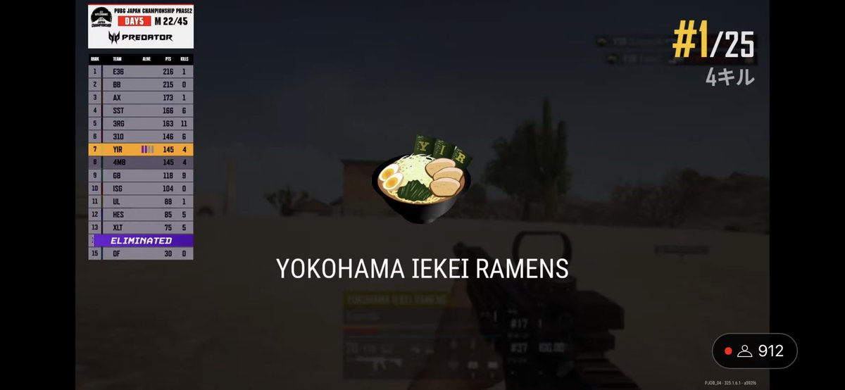 MatsuiGaming's tweet photo. Match22  4キルドン勝を獲得‼️

#PUBG |#PUBGEsports |#PJC |#YIRWIN https://t.co/9urx7C9Yj7