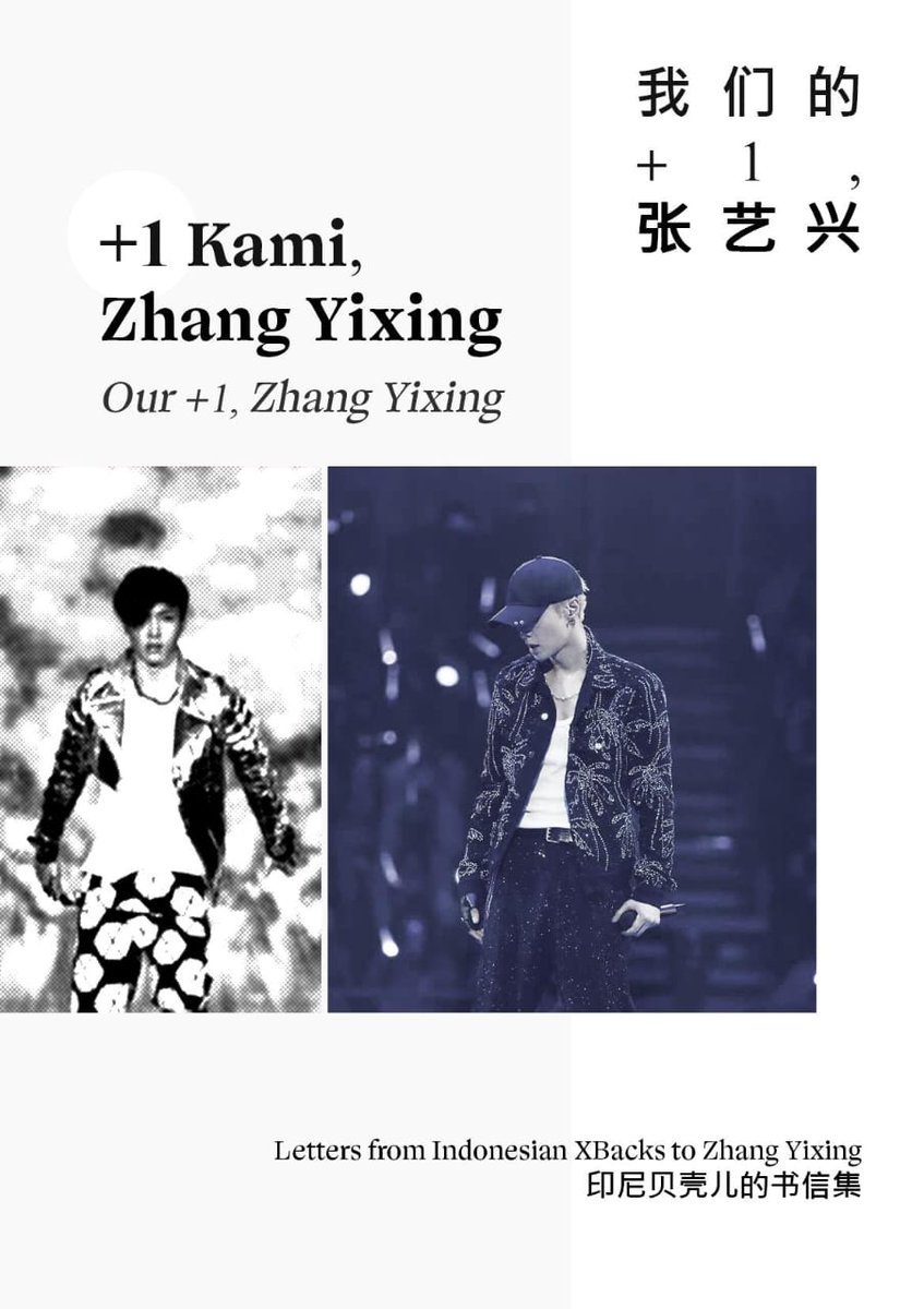SayangYixing's tweet photo. Setelah tiga bulan, buku surat online XBacks Indonesia kepada @layzhang sebagai kado ulang tahun akhirnya tiba. Terima kasih kepada @XingChannel, @MarkasLotto, @DORKyungsoo4, diri kami sendiri, dan semua XBacks yang mendukung project ini! Link buku di bio, ya! #2023LAYDAY https://t.co/8DANBOxySC