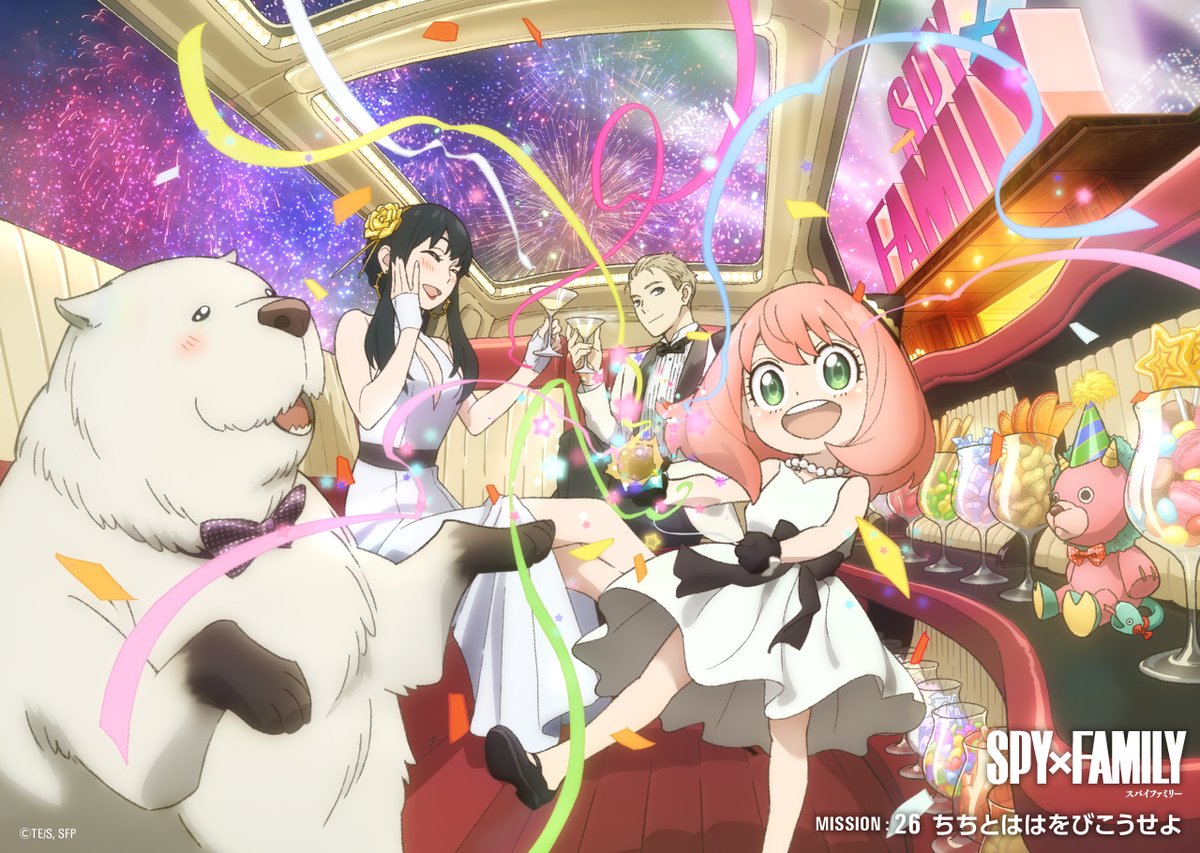 spyfamily_anime's tweet photo. ／

MISSION:26
メインビジュアルポスター
プレゼントキャンペーン🎁✨

＼

初回放送を記念して
抽選で3️⃣名様にプレゼント🎉

▼参加方法
①本アカウントをフォロー
②本投稿をリポスト(RT)

▼締切
10/14(土)23:59

ご応募お待ちしております🙏

#SPY_FAMILY  
#スパイファミリー 
#アーニャ https://t.co/TphrMqH1sJ