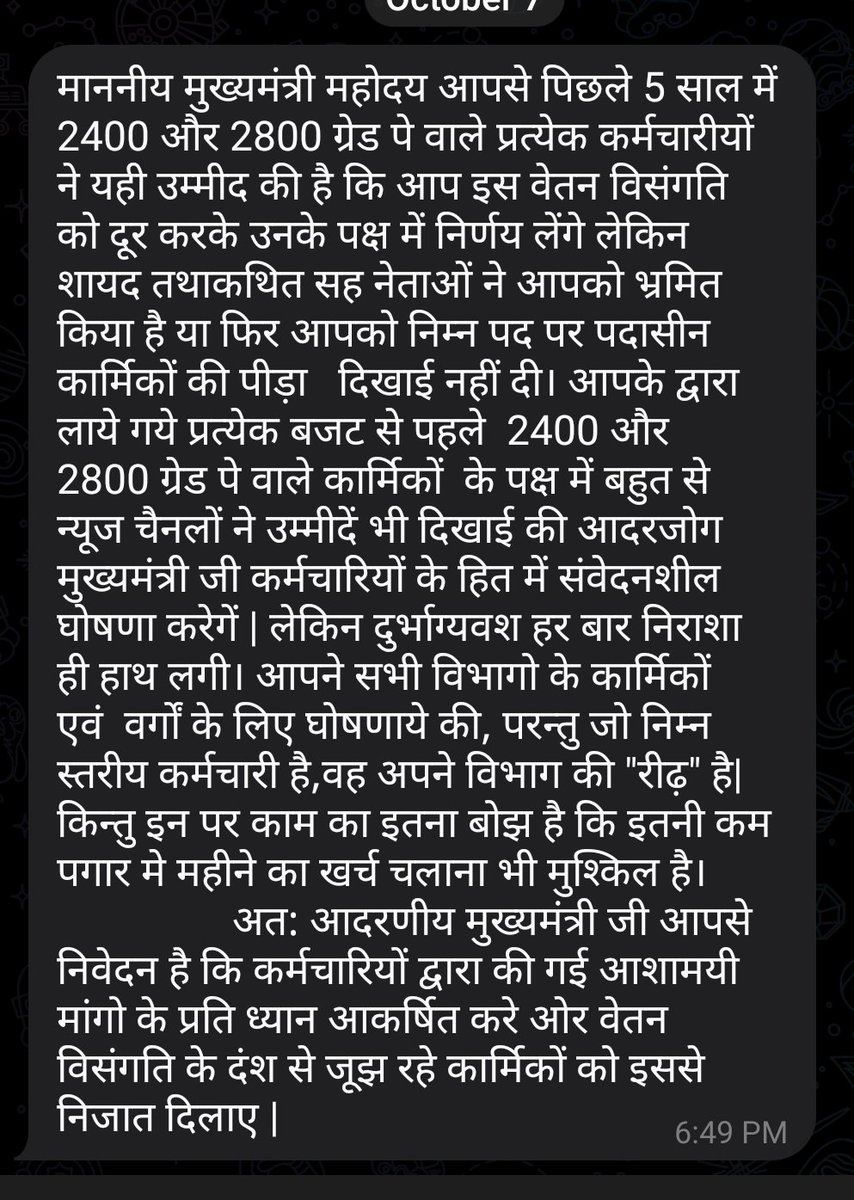 <a href="/RajGovOfficial/">Government of Rajasthan</a> 
<a href="/RajCMO/">CMO Rajasthan</a> 
<a href="/ashokgehlot51/">Ashok Gehlot</a> 
<a href="/zeerajasthan_/">ZEE Rajasthan</a> 
<a href="/1stIndiaNews/">First India News</a> 
<a href="/News18Rajasthan/">News18 Rajasthan</a> 
<a href="/rpbreakingnews/">Rajasthan Patrika</a> 
@LDC3600 
<a href="/mvidhani030/">Manish vidhani</a> 
@ministerialSr 
@LDC_GP_3600 
<a href="/9_NARUKA/">Devendra S Naruka</a> 
<a href="/TrilokS53493136/">Trilok Sharma</a> 
<a href="/gajendrakhojas/">Gajendra Rathore</a> 
<a href="/pukhrajjat/">purkharam bhunkar</a>