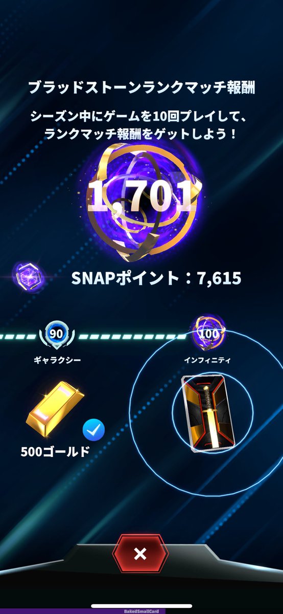 hyphen_SW_LC's tweet photo. 今シーズンも無事到達しました。
シャドウキングが活きてくる環境だと思いました。
#マーベルスナップ
#MARVELSNAP 
#インフィニティ
#ランクマ
#シャドウキング https://t.co/ZVROuXkgtm