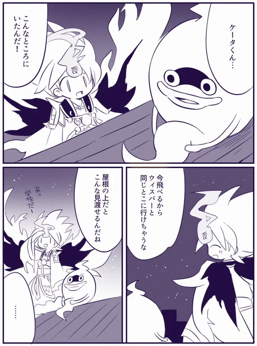 捏造
飛び飛び 