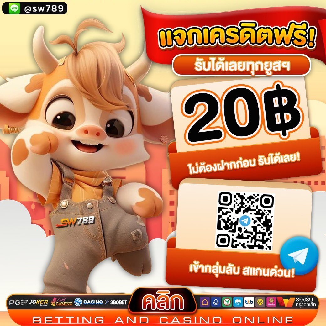 PXJ_แจกเครดตฟร_188__httpswwwpxj99comththregisterrefidzxnbkhaz