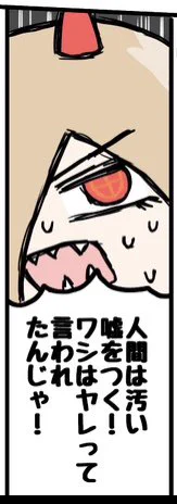 #今日のお気に入りポイント 