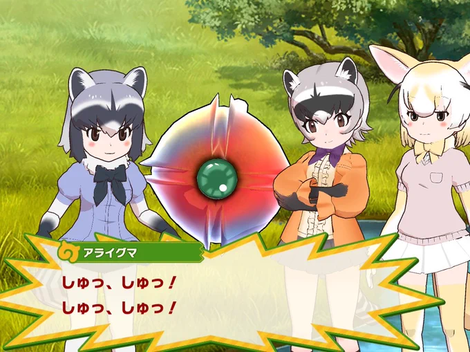 良かった 