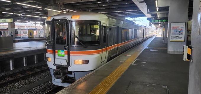天竜峡～豊橋間の秘境駅オススメです 