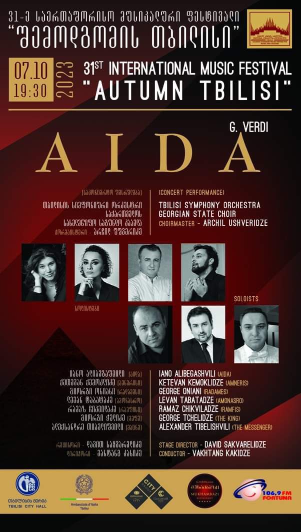 Kemoklidze's tweet photo. Today Amneris in Tbilisi https://t.co/orTLb2zSWp