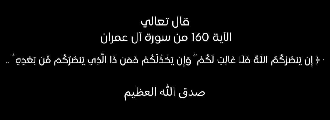 moaljamal96's tweet photo. https://t.co/DtQRlKKDqt